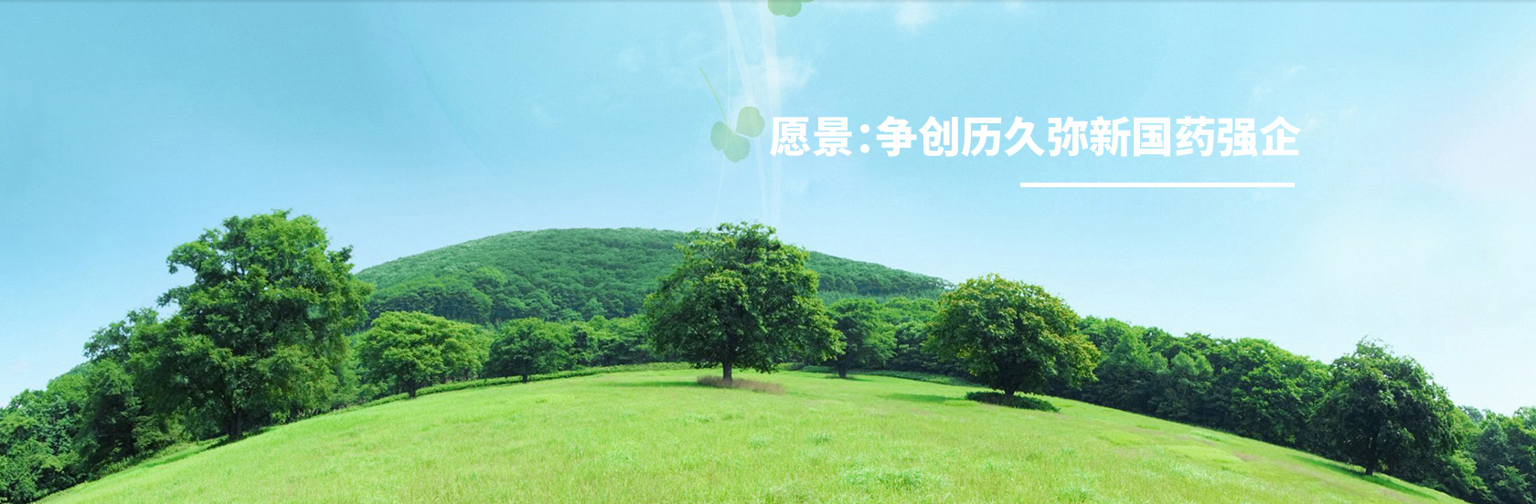 浙江愛知工程機械有限公司